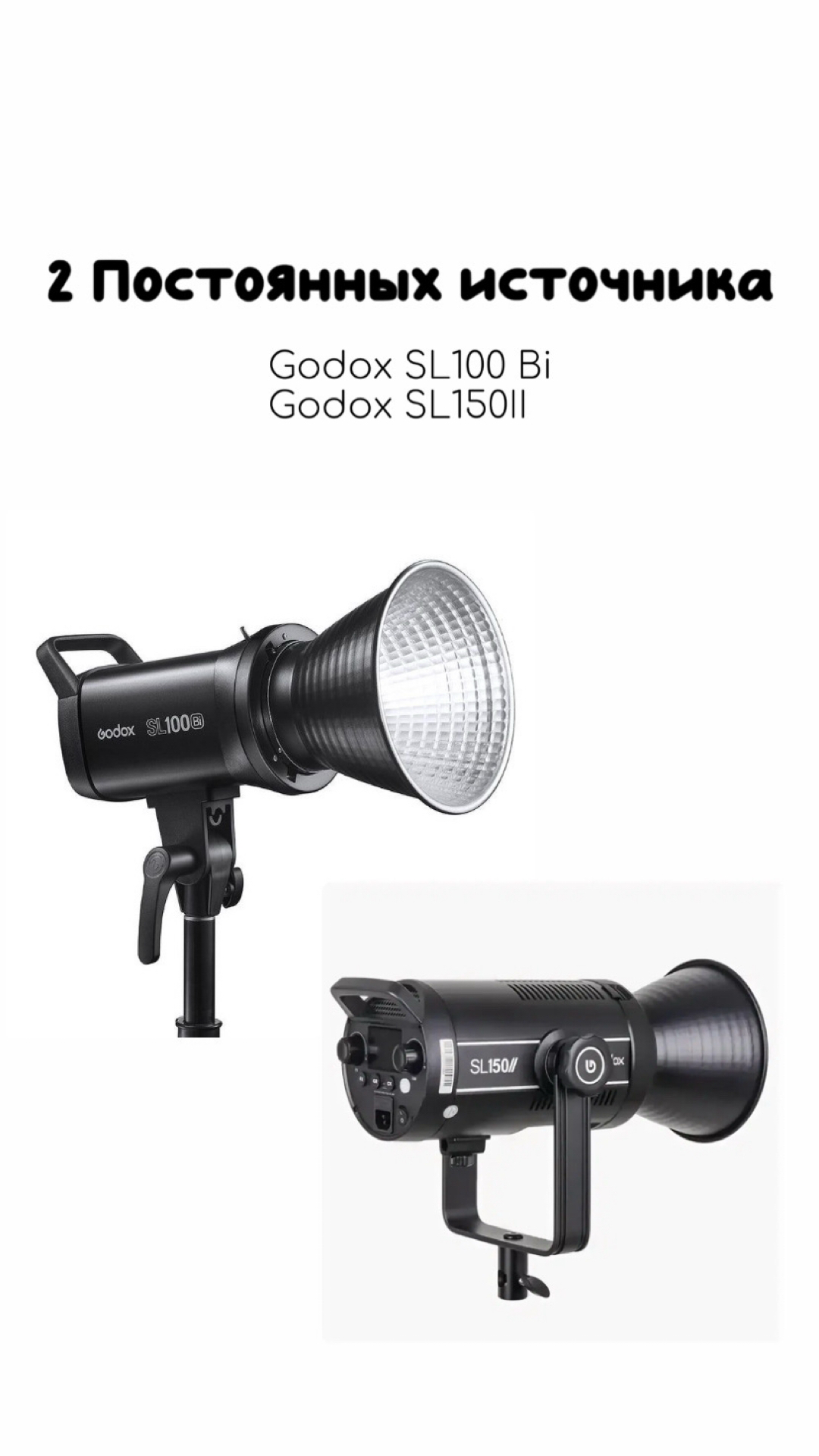 Оборудование 3